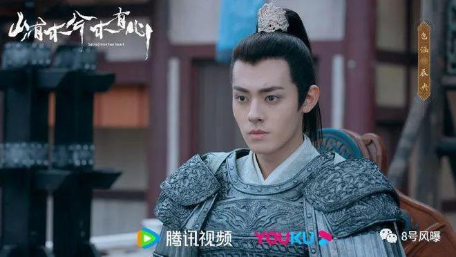 又是谁家的少爷来逐梦演艺圈了？