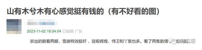 又是谁家的少爷来逐梦演艺圈了？