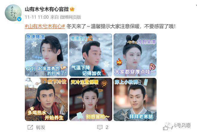 又是谁家的少爷来逐梦演艺圈了？