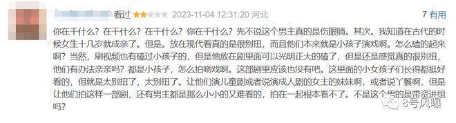 又是谁家的少爷来逐梦演艺圈了？