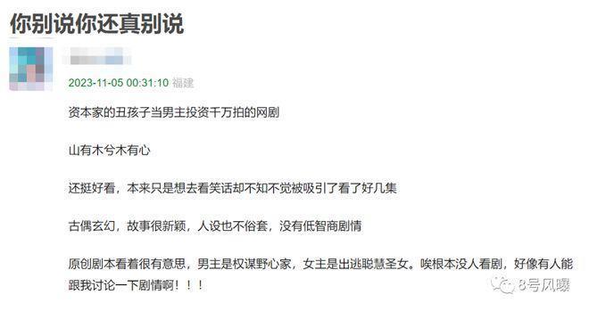 又是谁家的少爷来逐梦演艺圈了？