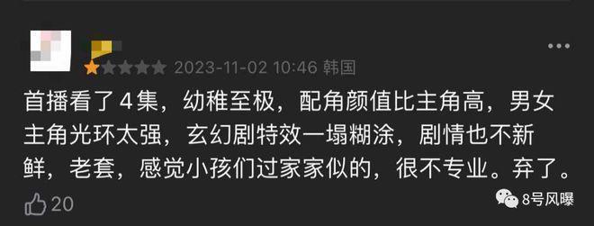 又是谁家的少爷来逐梦演艺圈了？