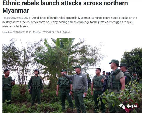 不得不说,缅北这一招,中国干得漂亮