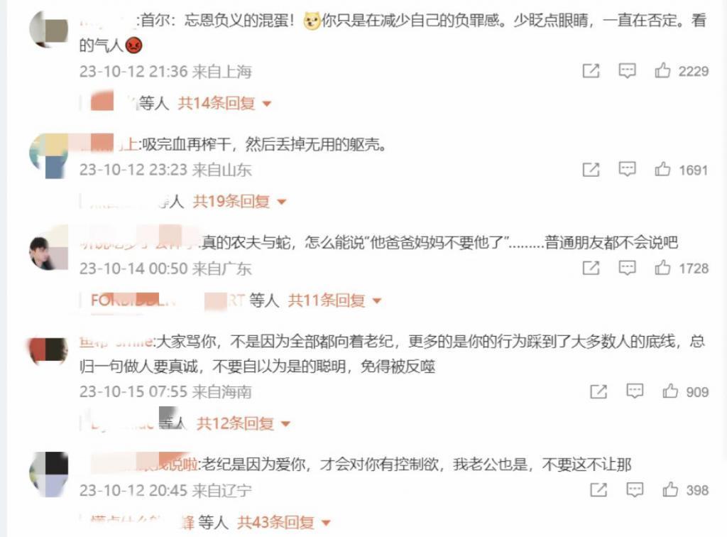 为了流量，这对明星夫妻离婚大撕八百回合