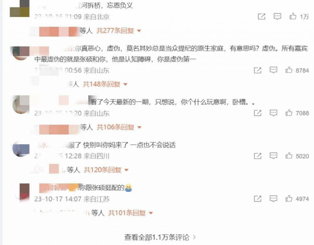 为了流量，这对明星夫妻离婚大撕八百回合