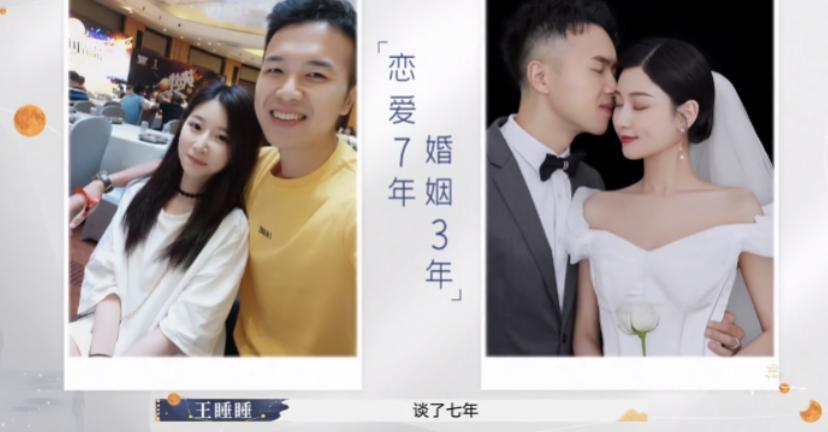 全网劝她离婚，内娱模范夫妻不演了