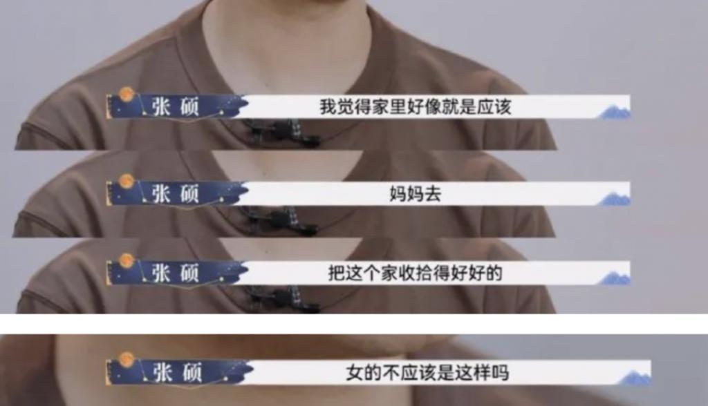 全网劝她离婚，内娱模范夫妻不演了