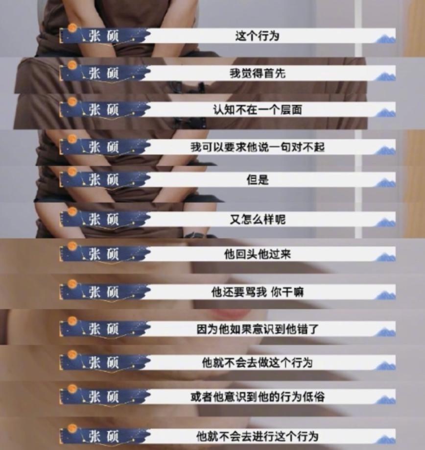 全网劝她离婚，内娱模范夫妻不演了