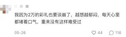 全网劝她离婚，内娱模范夫妻不演了