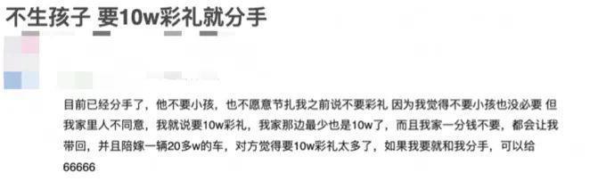 全网劝她离婚，内娱模范夫妻不演了