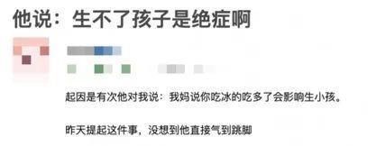 全网劝她离婚，内娱模范夫妻不演了