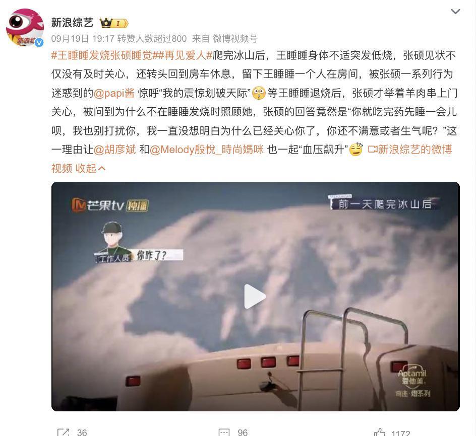 全网劝她离婚，内娱模范夫妻不演了