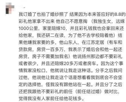 全网劝她离婚，内娱模范夫妻不演了