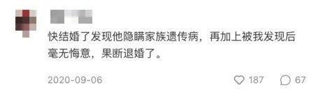 全网劝她离婚，内娱模范夫妻不演了