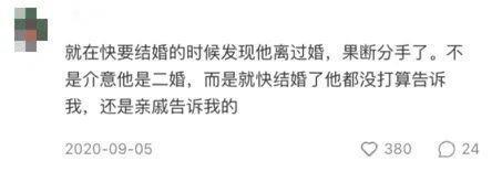 全网劝她离婚，内娱模范夫妻不演了