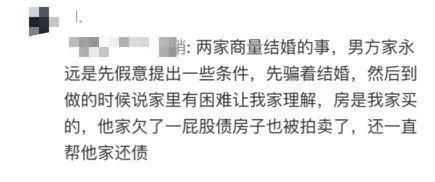 全网劝她离婚，内娱模范夫妻不演了