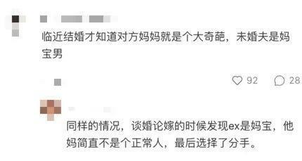 全网劝她离婚，内娱模范夫妻不演了