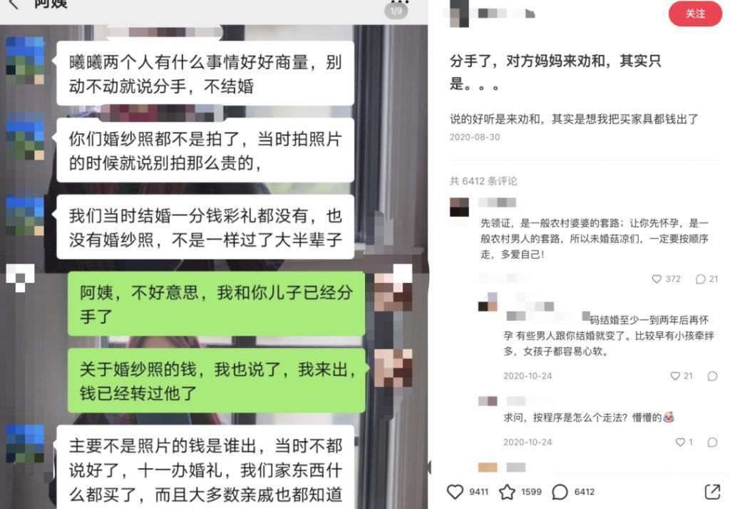 全网劝她离婚，内娱模范夫妻不演了