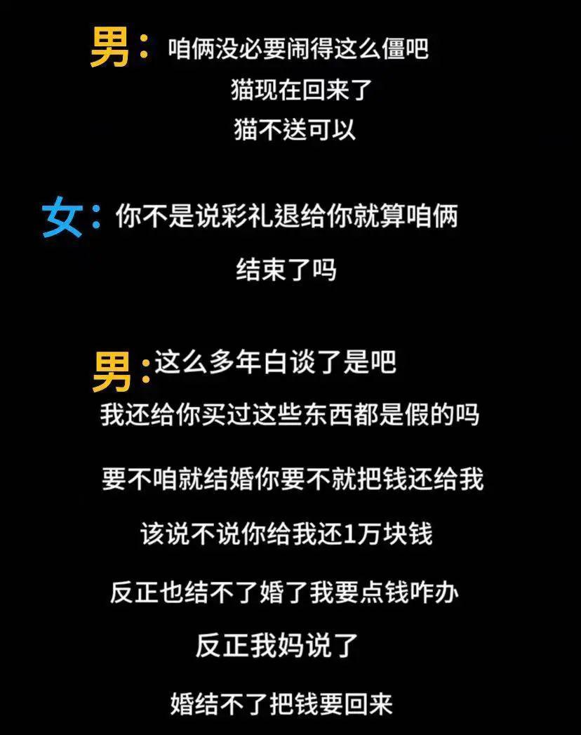 全网劝她离婚，内娱模范夫妻不演了