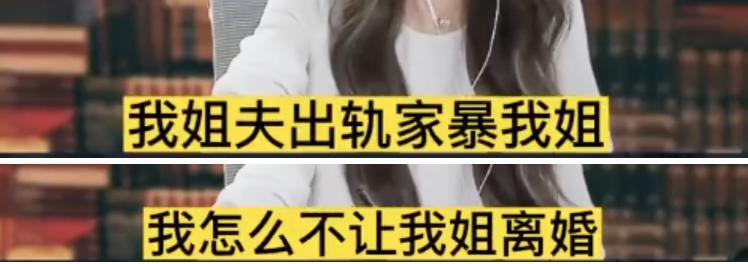 全网劝她离婚，内娱模范夫妻不演了