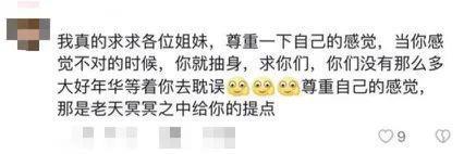 全网劝她离婚，内娱模范夫妻不演了