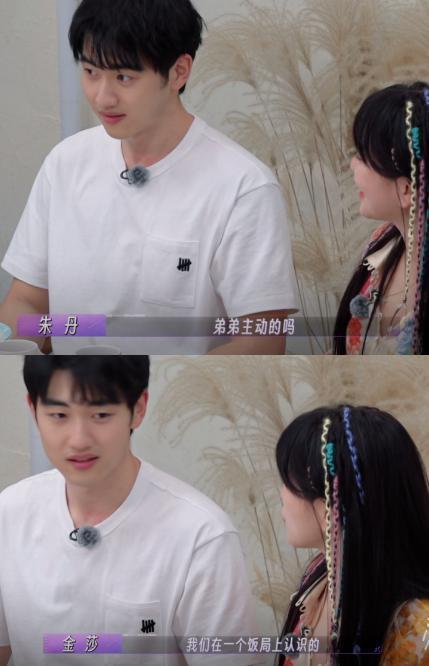 金莎带小男友上节目，网友：“姐要不咱还是再看看吧”。