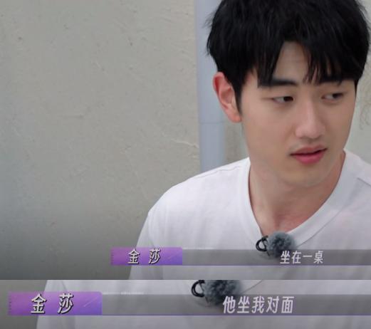 金莎带小男友上节目，网友：“姐要不咱还是再看看吧”。