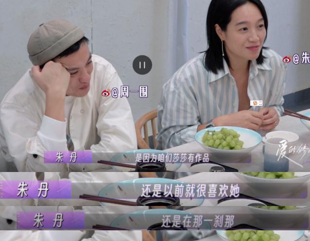 金莎带小男友上节目，网友：“姐要不咱还是再看看吧”。