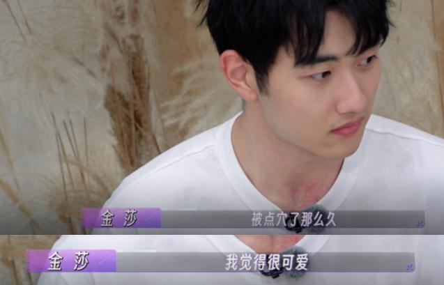 金莎带小男友上节目，网友：“姐要不咱还是再看看吧”。