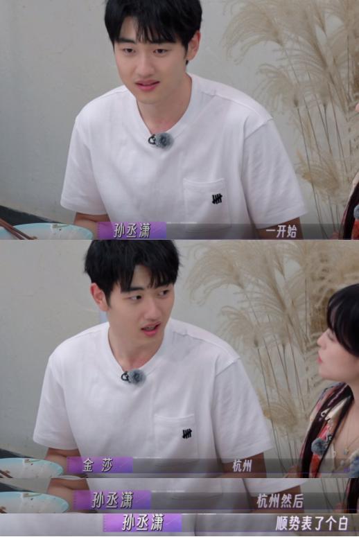 金莎带小男友上节目，网友：“姐要不咱还是再看看吧”。