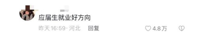 金莎带小男友上节目，网友：“姐要不咱还是再看看吧”。