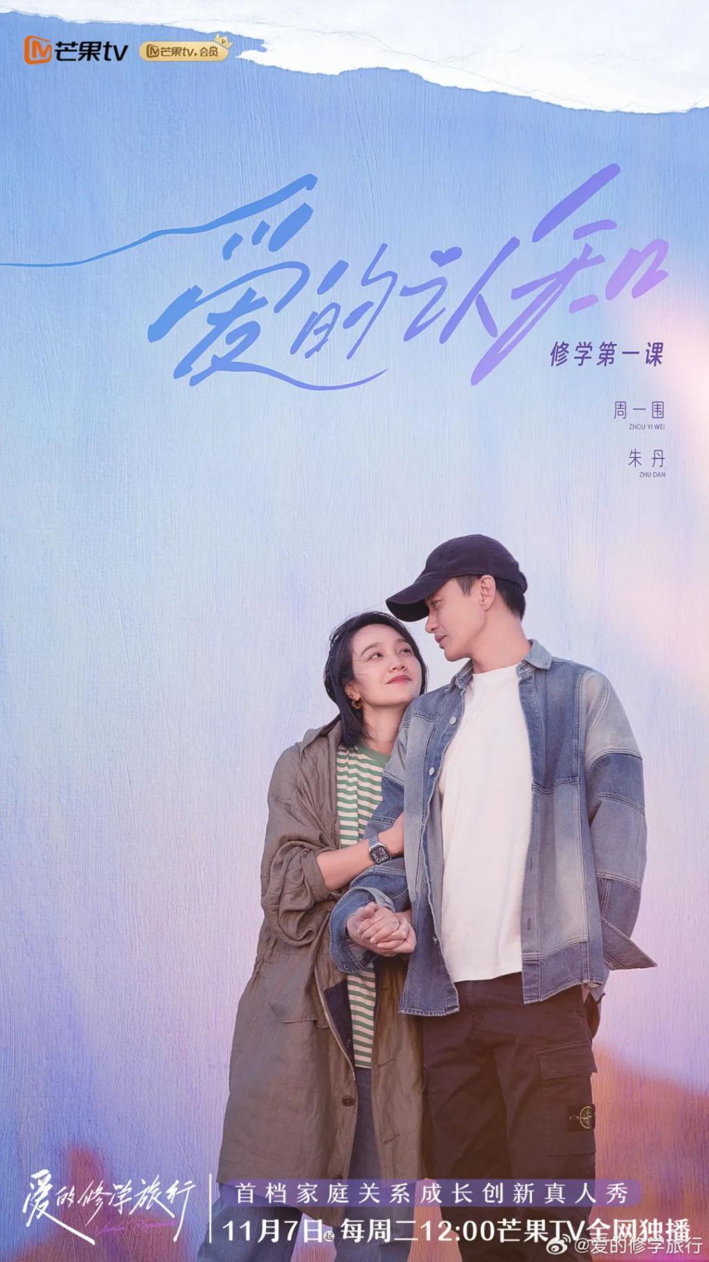 金莎带小男友上节目，网友：“姐要不咱还是再看看吧”。