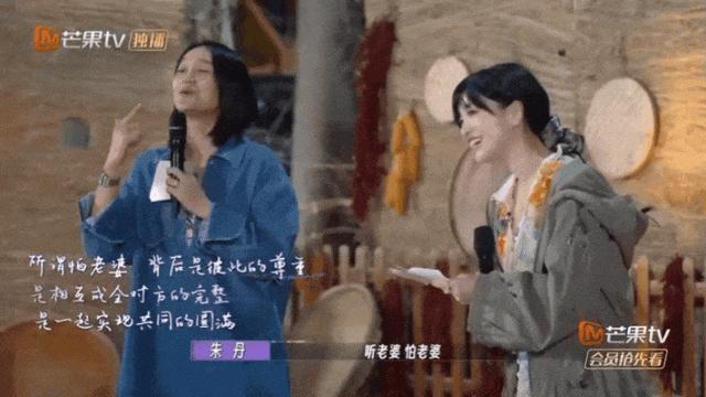 金莎带小男友上节目，网友：“姐要不咱还是再看看吧”。