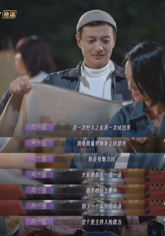 金莎带小男友上节目，网友：“姐要不咱还是再看看吧”。