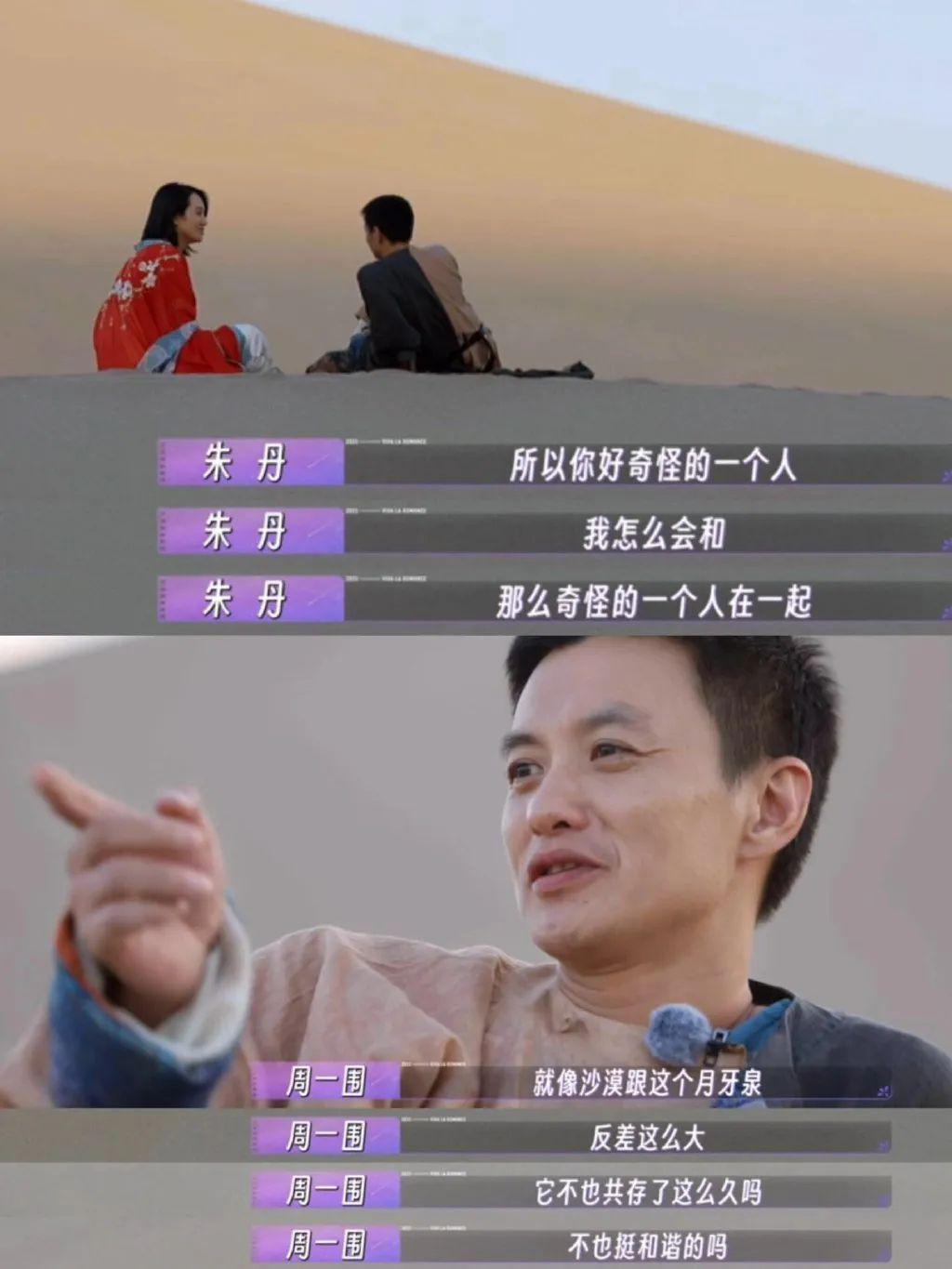 金莎带小男友上节目，网友：“姐要不咱还是再看看吧”。