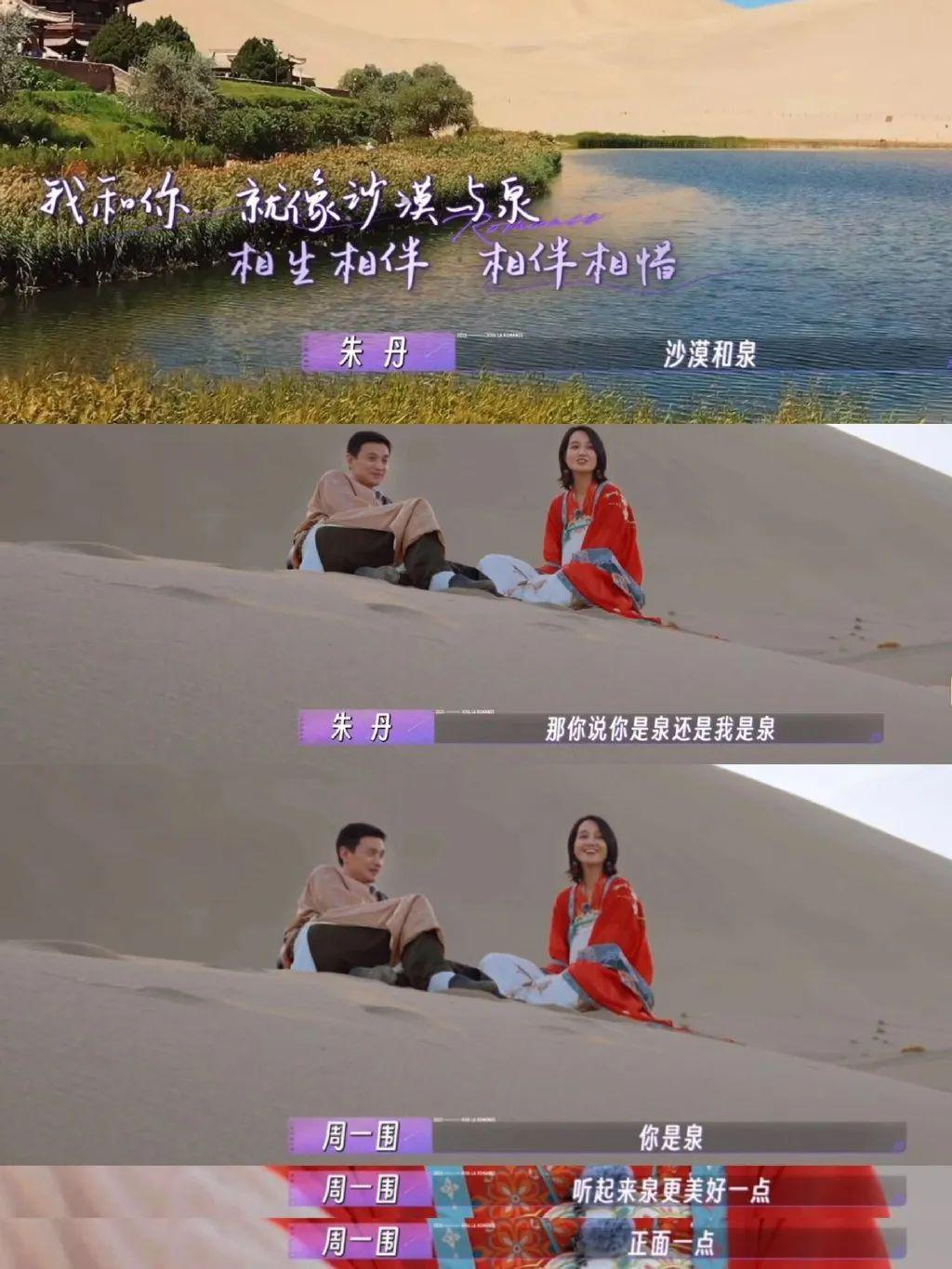 金莎带小男友上节目，网友：“姐要不咱还是再看看吧”。