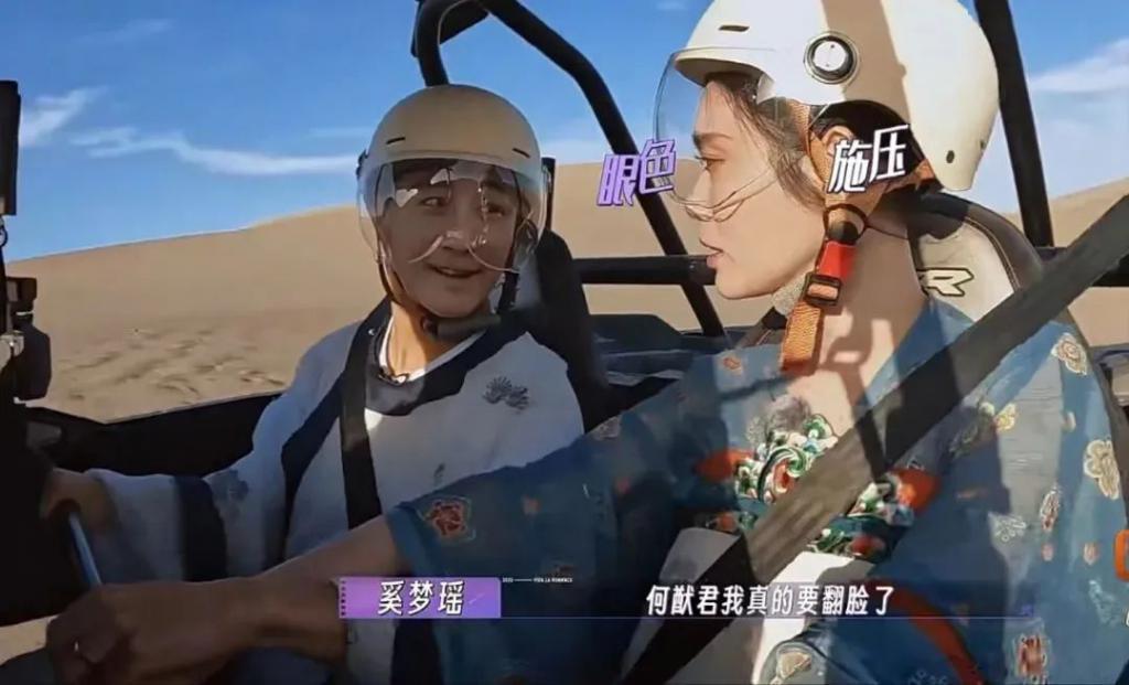 金莎带小男友上节目，网友：“姐要不咱还是再看看吧”。