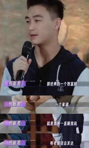 金莎带小男友上节目，网友：“姐要不咱还是再看看吧”。