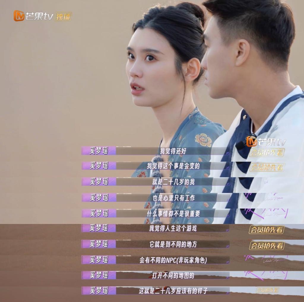金莎带小男友上节目，网友：“姐要不咱还是再看看吧”。