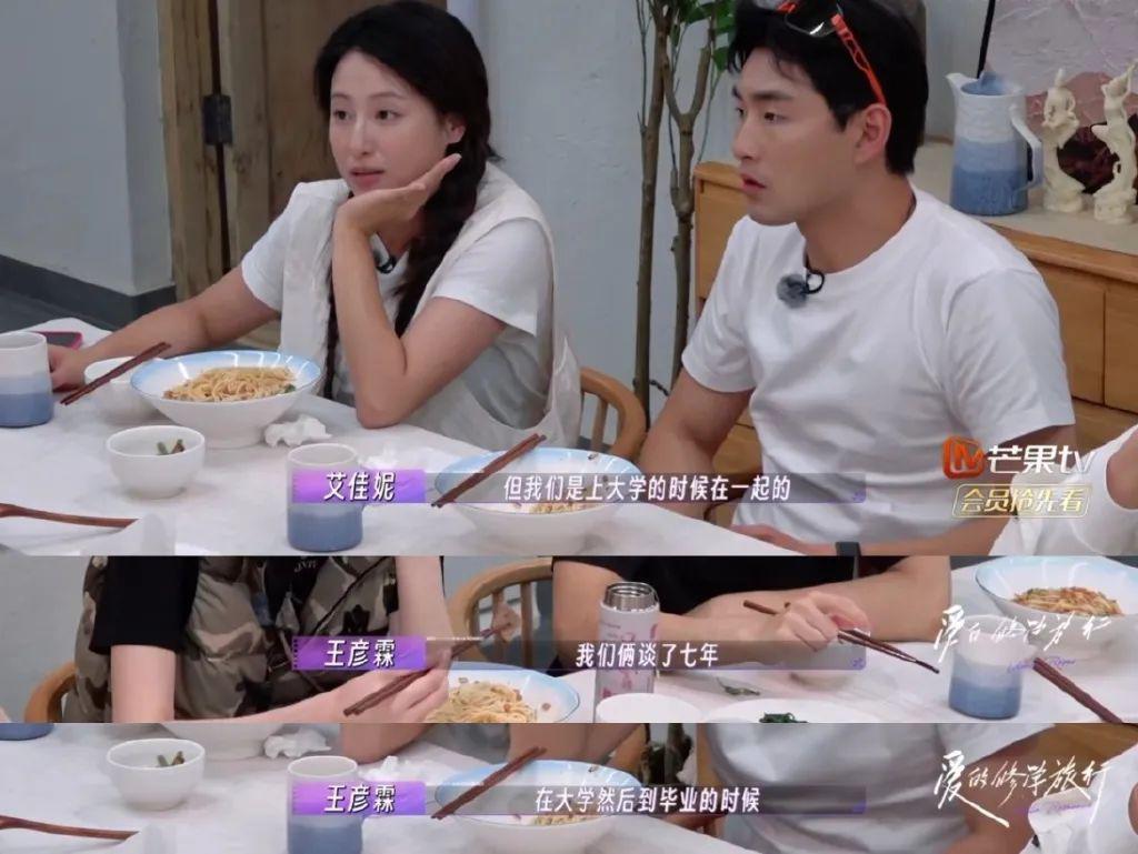 金莎带小男友上节目，网友：“姐要不咱还是再看看吧”。