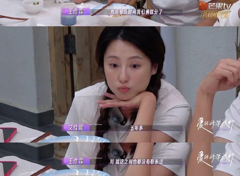 金莎带小男友上节目，网友：“姐要不咱还是再看看吧”。