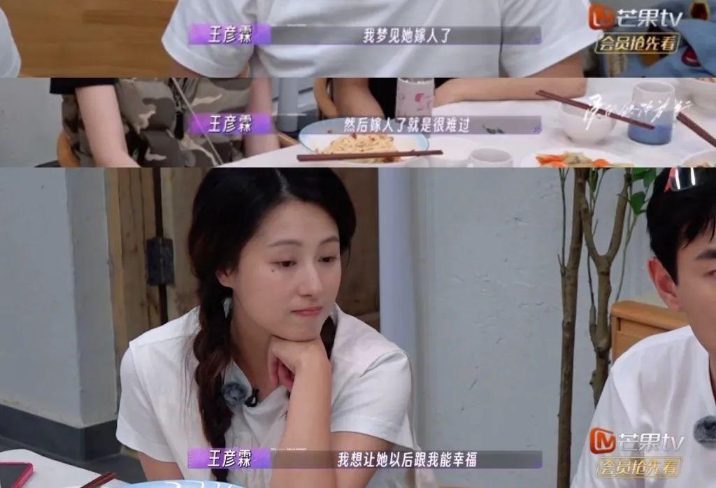 金莎带小男友上节目，网友：“姐要不咱还是再看看吧”。