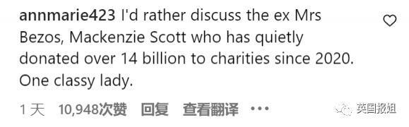 亿万富豪贝索斯和女友自曝亲密私事！婚内出轨爱到发疯？