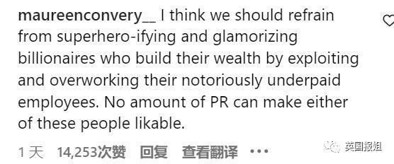 亿万富豪贝索斯和女友自曝亲密私事！婚内出轨爱到发疯？