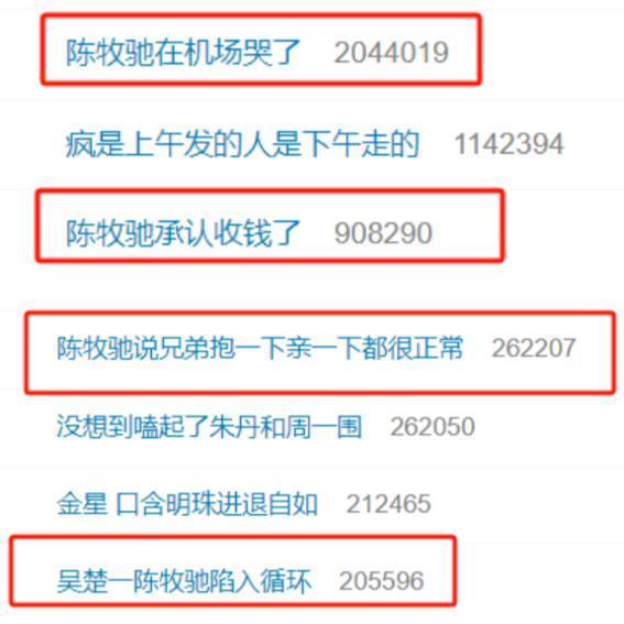 这瓜，越吃越恶心