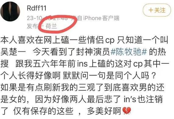 这瓜，越吃越恶心