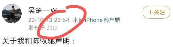 这瓜，越吃越恶心