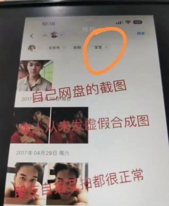 这瓜，越吃越恶心