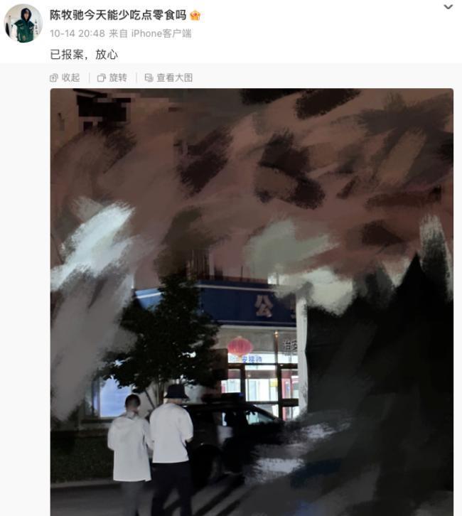 这瓜，越吃越恶心