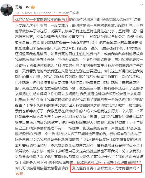 这瓜，越吃越恶心